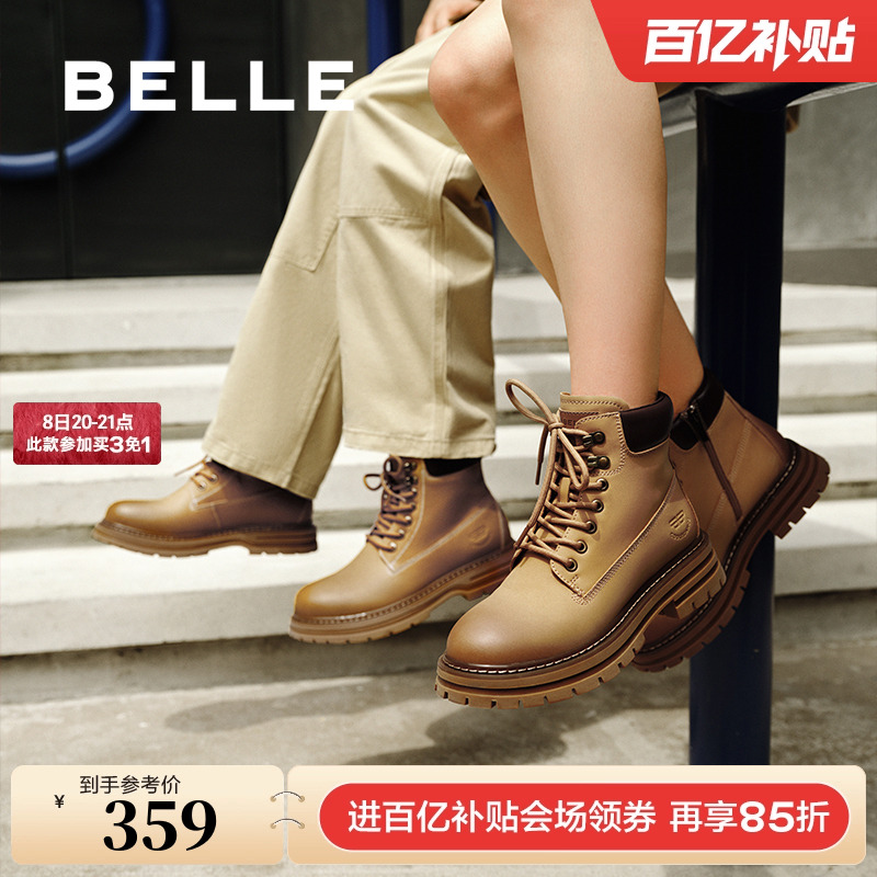 百丽女靴子厚底马丁靴工装靴冬新款保暖加绒大黄靴短靴B9R1DDD4