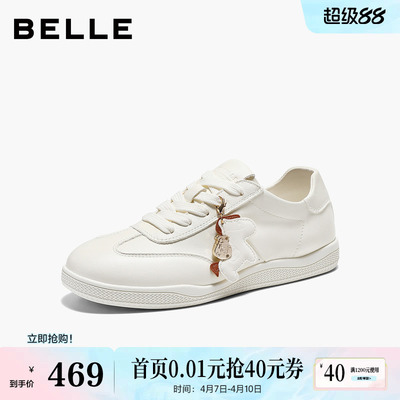 百丽简约百搭小白鞋女2026春新商场同款真皮休闲运动板鞋F6L1DAM6