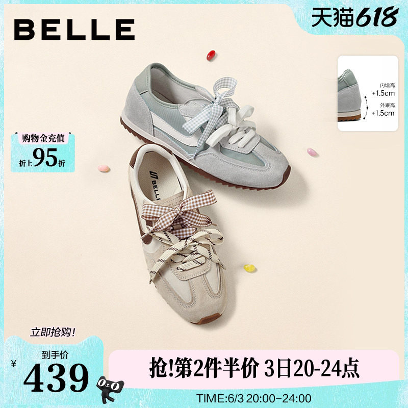 孙乐言推荐百丽树莓糖红色复古芭蕾德训鞋女新款休闲鞋子F1P1DA