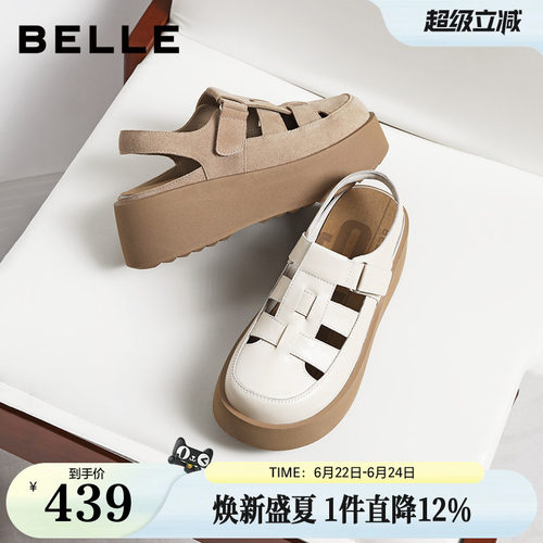 百丽女鞋子厚底增高罗马凉鞋2026夏季新款休闲猪笼凉鞋B3132BH6