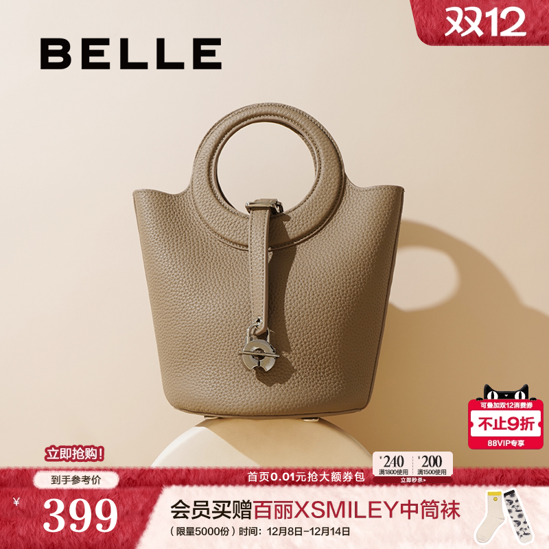 百丽高级手提菜篮子水桶包