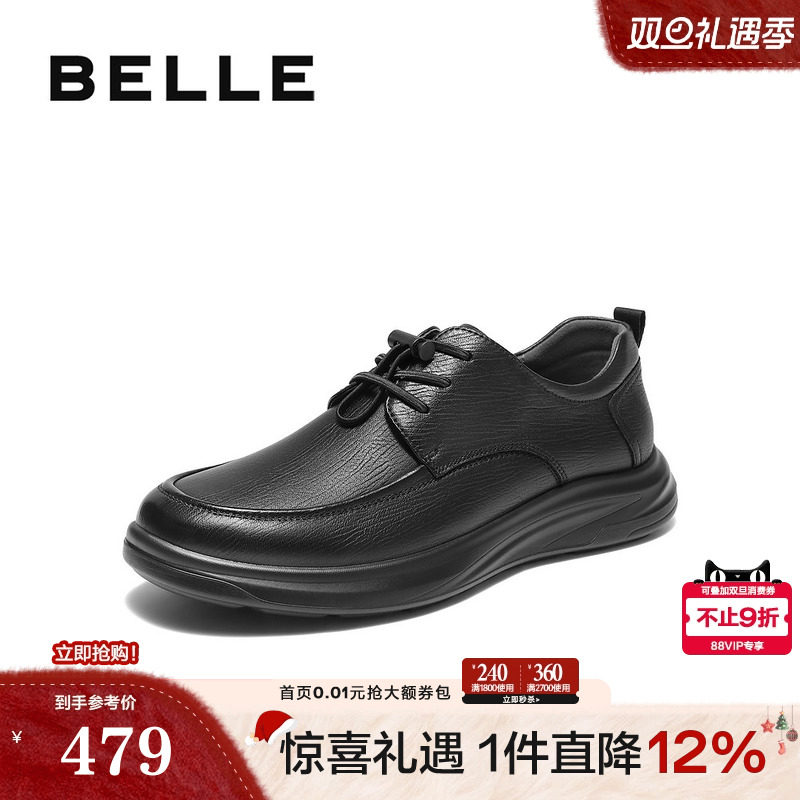 百丽男鞋厚底增高真羊皮商务鞋男士25秋新款爸爸休闲皮鞋8XG01CM5