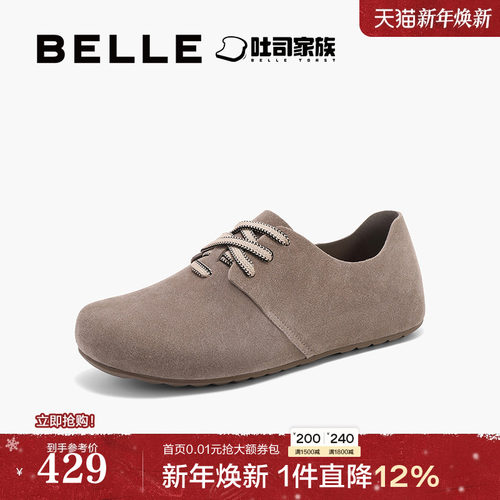 舒适休闲软底外穿全包勃肯鞋