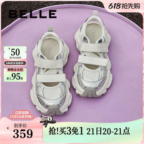 周雨彤推荐百丽小空调透气运动凉鞋女新款银色老爹鞋B1851AM5