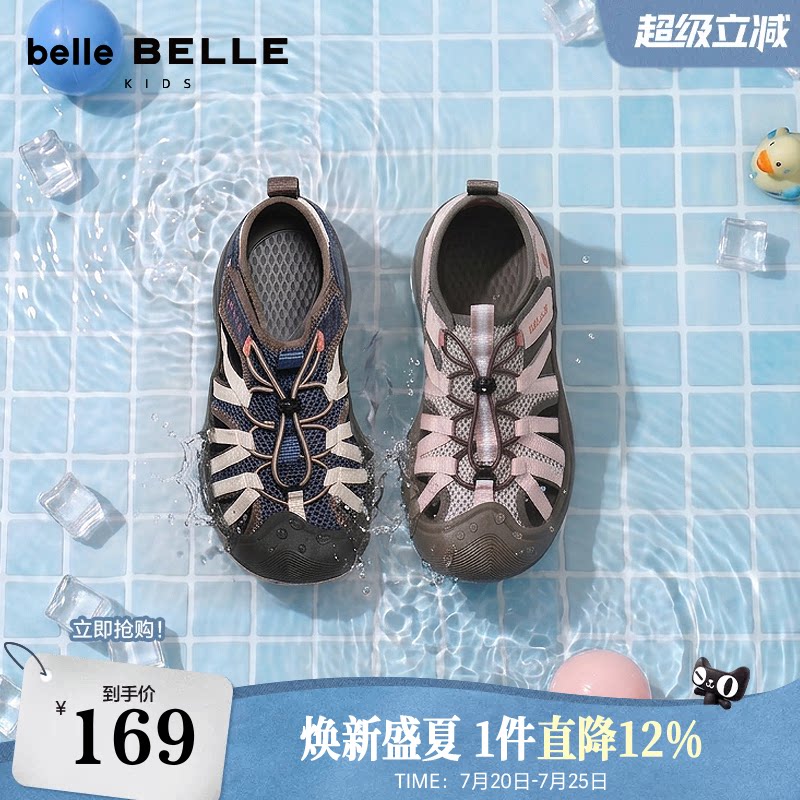 百丽镂空透气涉水鞋童鞋2026夏新款魔术贴速干休闲凉鞋50020B76