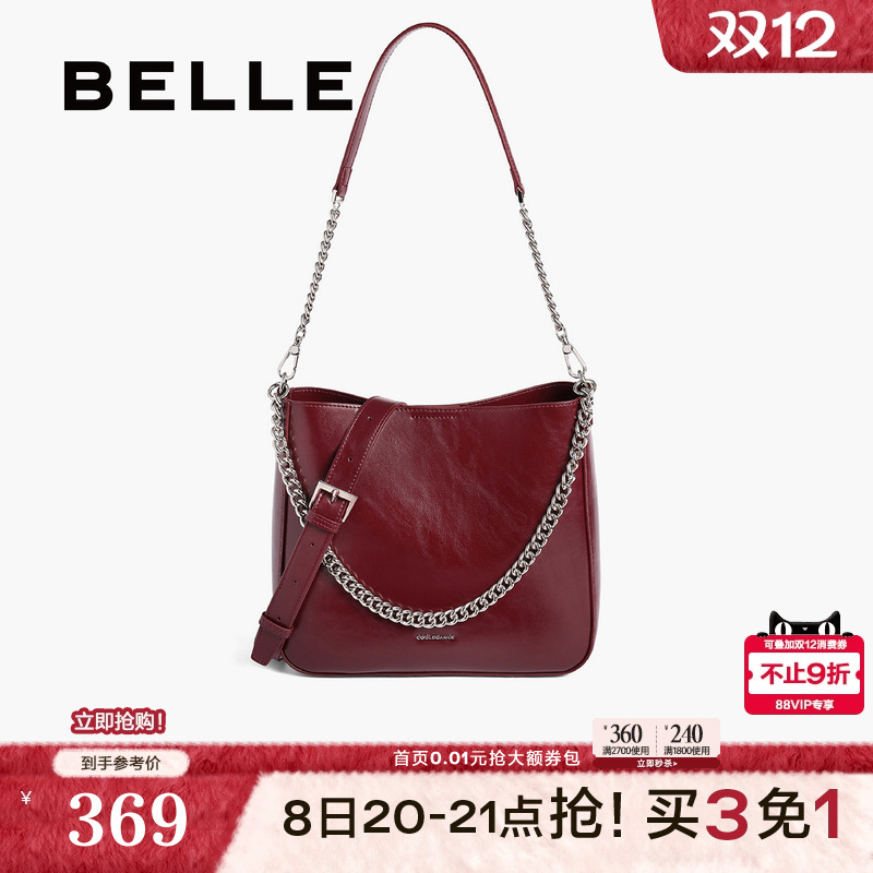 百丽大容量链条斜挎水桶包