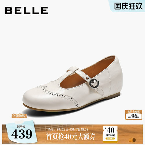 百丽复古内增高T字孟克玛丽珍鞋女26秋季新款真皮浅口单鞋子G6B1D