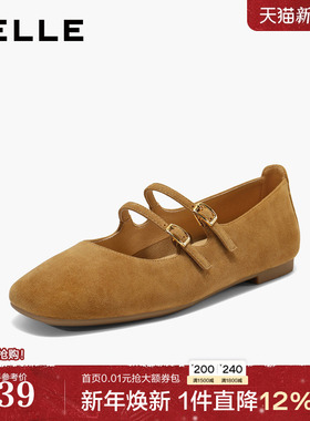 百丽复古法式绒面玛丽珍鞋2025新款通勤平底浅口单鞋子BFK02CQ5