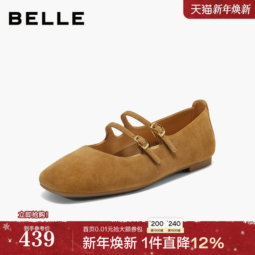 百丽复古法式绒面玛丽珍鞋2025新款通勤平底浅口单鞋子BFK02CQ5