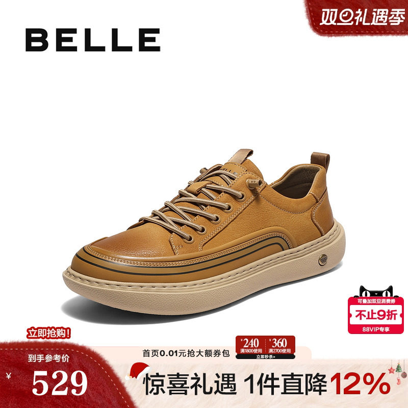 厚底增高舒适一脚蹬休闲工装板鞋