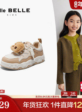 百丽童鞋卡皮熊厚底板鞋免系带女款中童新款网面透休闲鞋91085B85
