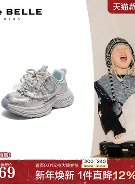小满同款百丽童鞋厚底银色老爹鞋女童2025新款蝴蝶休闲鞋V7122C85