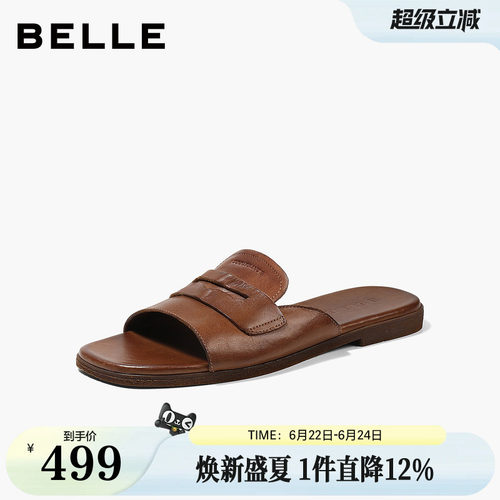 百丽女鞋子马皮一字拖平底鞋2026夏季新款舒适外穿拖鞋B3109BT6