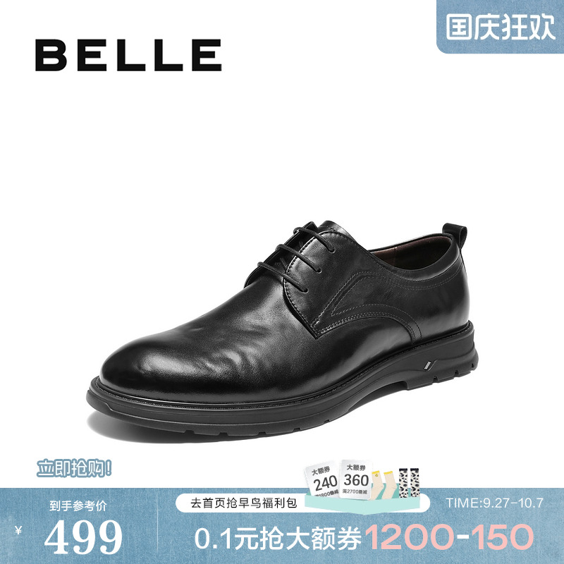 牛皮革绅士商务正装皮鞋新郎结婚皮鞋