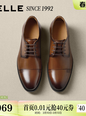 【92系列】百丽男鞋礼盒装三接头牛皮英伦风商务男士正装H9005AM6