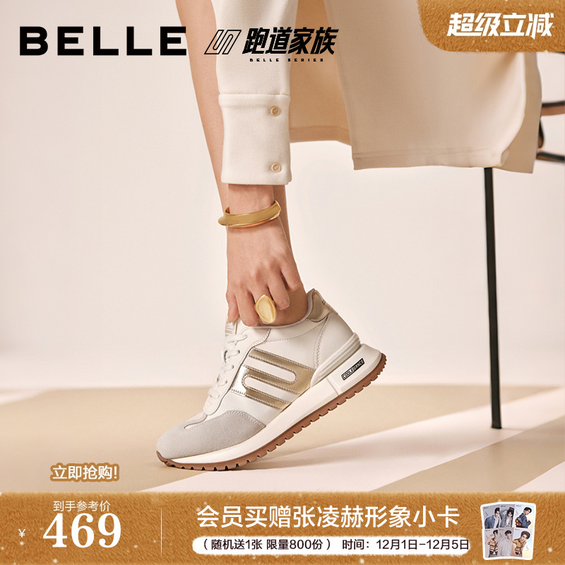 张凌赫同款百丽小金甘阿甘鞋