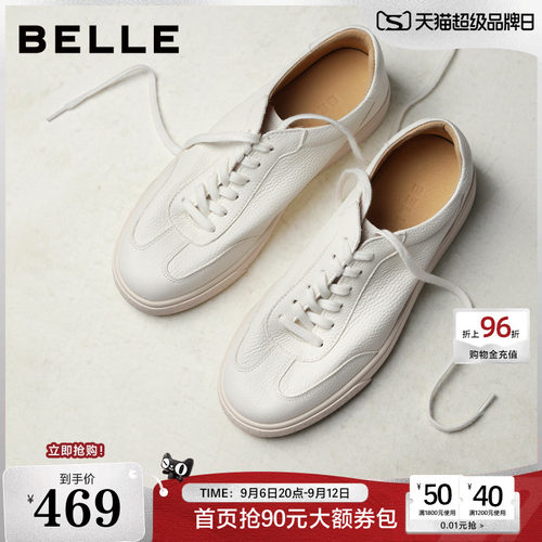 青春减去时尚百搭休闲小白鞋