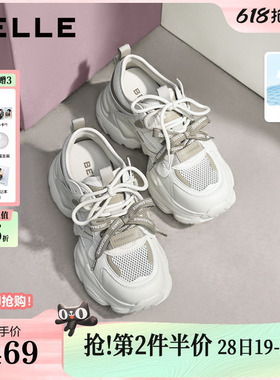 百丽透气网面厚底增高老爹鞋女26夏季新款运动休闲鞋子F6J1DBM6