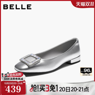 百丽羊皮方扣水钻银色芭蕾单鞋女2026新款婚鞋浅口单鞋子G2N1DCQ6