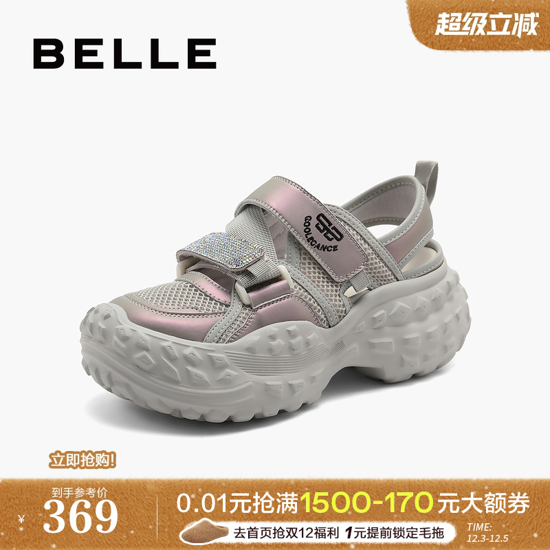 百丽女鞋子新款厚底运动凉鞋子网面老爹鞋B6P1DCH4