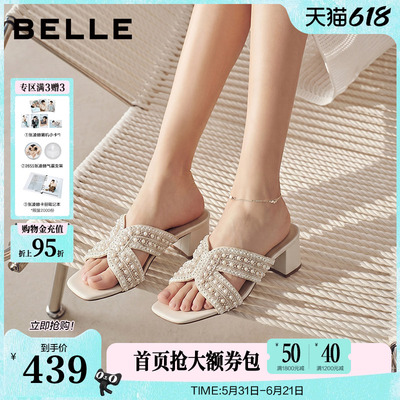 【现货】百丽一字拖女2026新款粗跟沙滩度假外穿凉拖鞋子F7H1DBT6