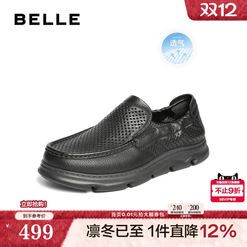 打孔透气一脚蹬商务休闲皮鞋