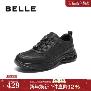 户外休闲运动鞋 百丽男鞋 25秋季 男士 子L6008CM5 厚底增高黑色健步鞋