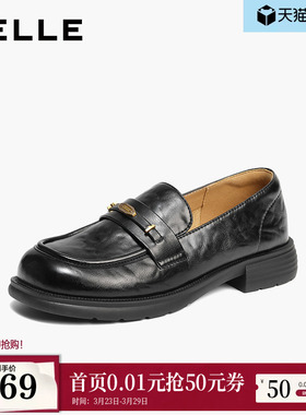 百丽元宝复古乐福鞋女2026春季新款黑色小皮鞋单鞋子F6S1DAA6