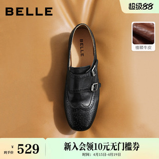 百丽时光画报植鞣牛皮孟克乐福鞋女雕花布洛克小皮单鞋子B3078预
