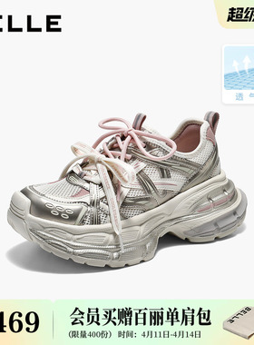百丽星河轨迹厚底老爹鞋女2026夏季新款网面休闲运动鞋F3F1DBM6