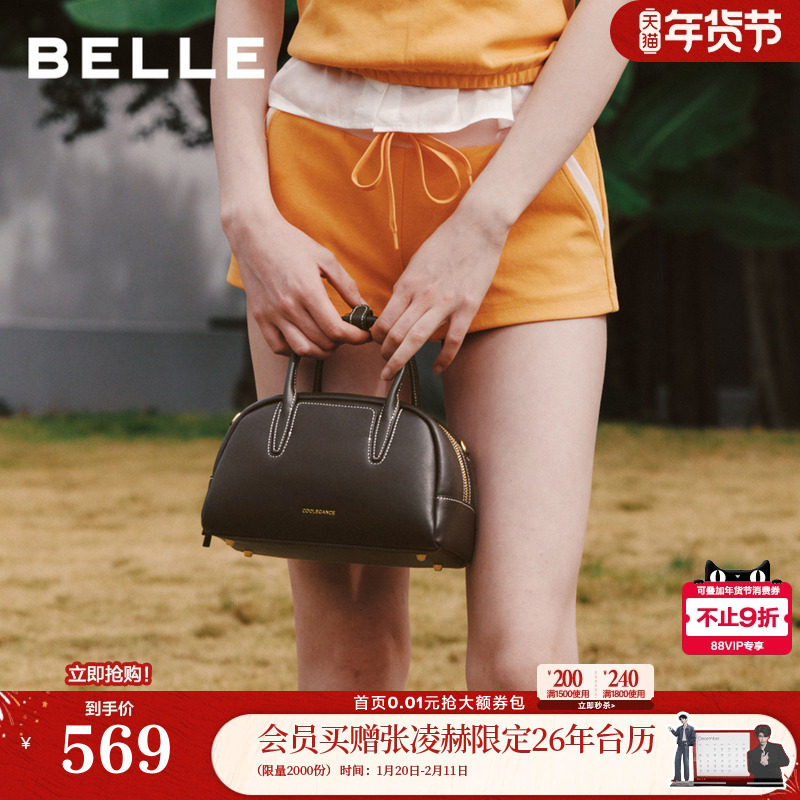 【新年礼物】百丽包包女25冬商场同款云贝包牛皮波士顿包BL881AX6,箱包皮具/热销女包/男包,小方包,淘宝优惠券,粉丝福利购,淘宝优惠卷