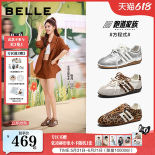 张月同款百丽跑道方程式豹纹德训鞋2026新款内增高休闲鞋E2L3DCM6