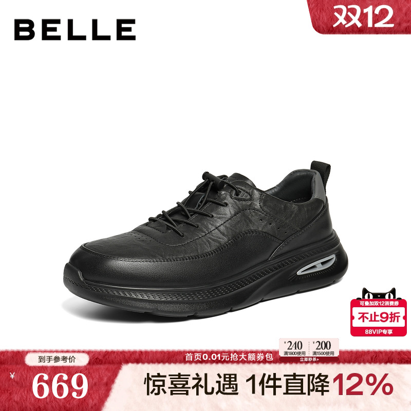 厚底增高户外休闲运动健步鞋