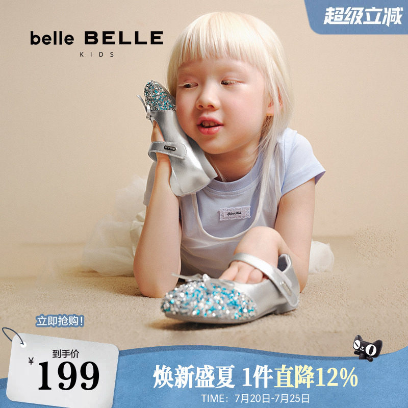 小满同款百丽童鞋水晶公主小皮鞋女童新款蝴蝶高跟鞋99905C85