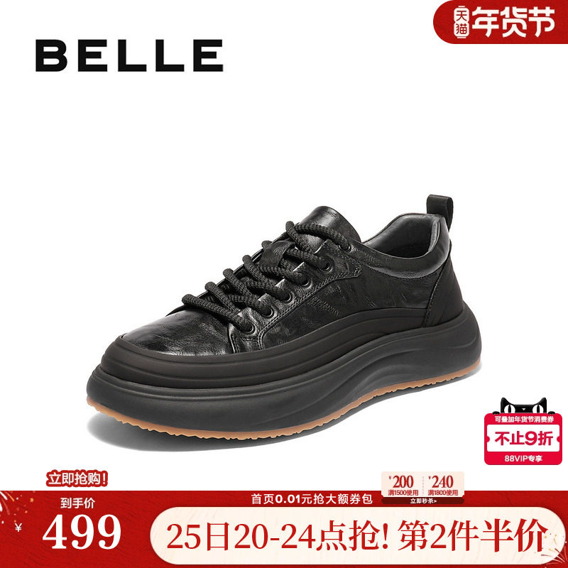 百丽男鞋厚底增高休闲黑色板鞋男士25冬新款撞色工装鞋子8WF01DM5,流行男鞋,时尚休闲鞋,淘宝优惠券,粉丝福利购,淘宝优惠卷