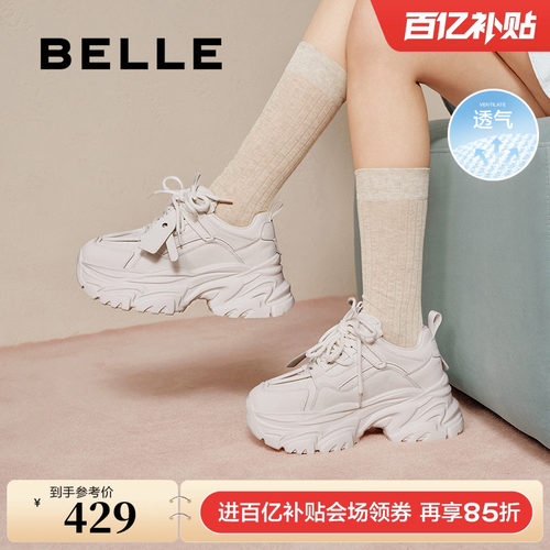 百丽小海浪老爹鞋女鞋春新款厚底休闲鞋网面透气运动鞋子D2W1DA