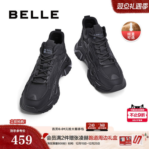 百丽男士老爹鞋增高加绒机能风