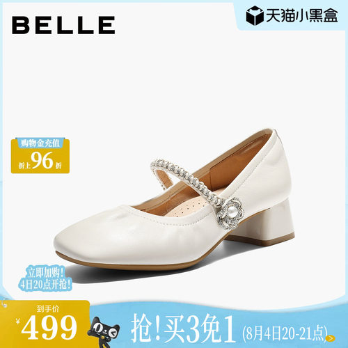百丽羊皮银色玛丽珍鞋女2026春季新款粗高跟软底浅口单鞋F1S2DA