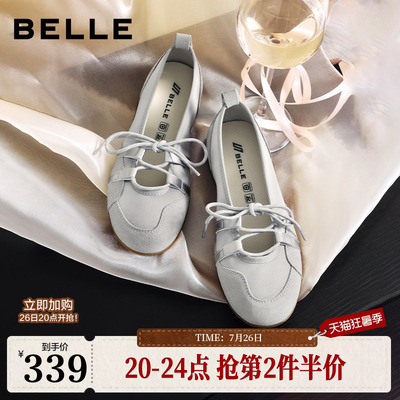 百丽银色绑带芭蕾运动玛丽珍鞋女2026新款薄底休闲德训鞋子B3242