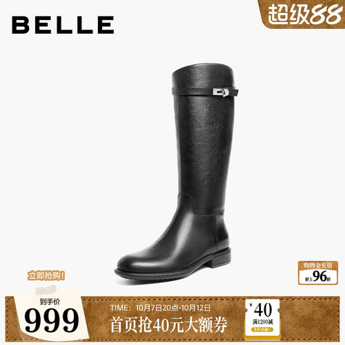 百丽真皮显瘦长筒骑士靴子女冬季新款粗跟高长靴子B2820DG5