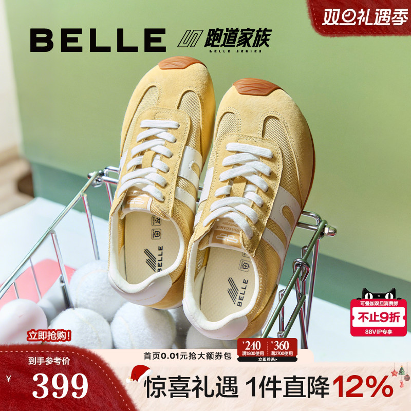 百丽跑道阿甘歪头德训鞋红色女鞋板鞋跑步鞋新款薄底运动休闲鞋