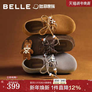 内增高牛津深口单鞋 新款 E8G1DCM5 女2025秋季 百丽糖栗吐司勃肯鞋