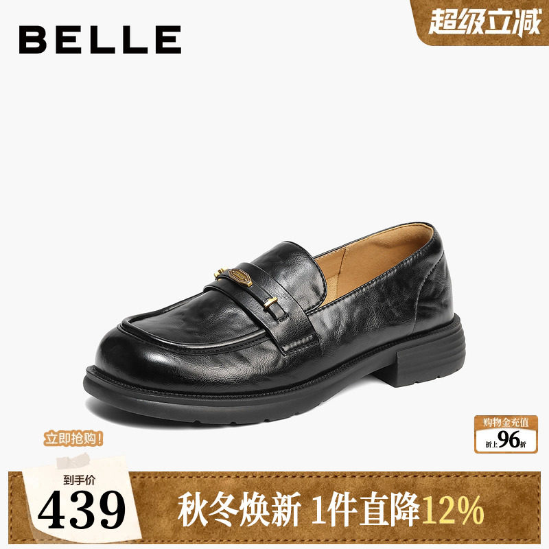 百丽元宝复古乐福鞋女款2026新款黑色小皮鞋深口单鞋子F6S1DAA6