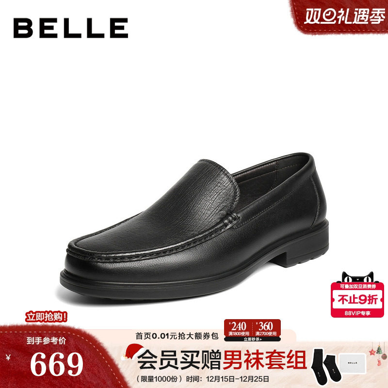 便捷一脚蹬桑商务正装乐福皮鞋