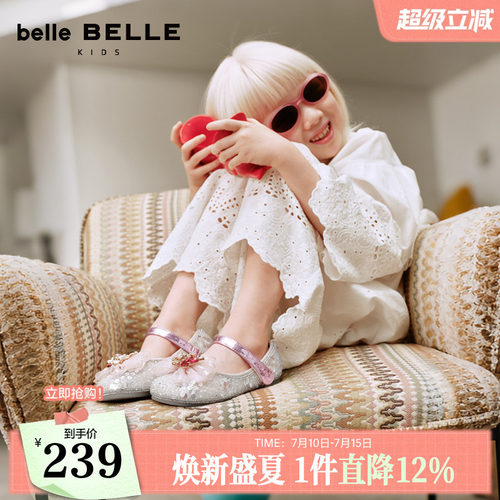 百丽童鞋闪闪软底公主鞋女2026春商场新款玛丽珍鞋水晶鞋A7001A86