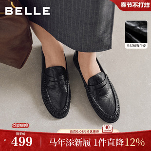 百丽褶皱鳗鱼纹牛皮乐福鞋女26英伦风黑色小皮鞋乐福鞋子B3033A预