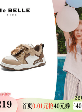 百丽童鞋卡通卡皮熊板鞋女春季儿童运动休闲小白鞋子25238A85