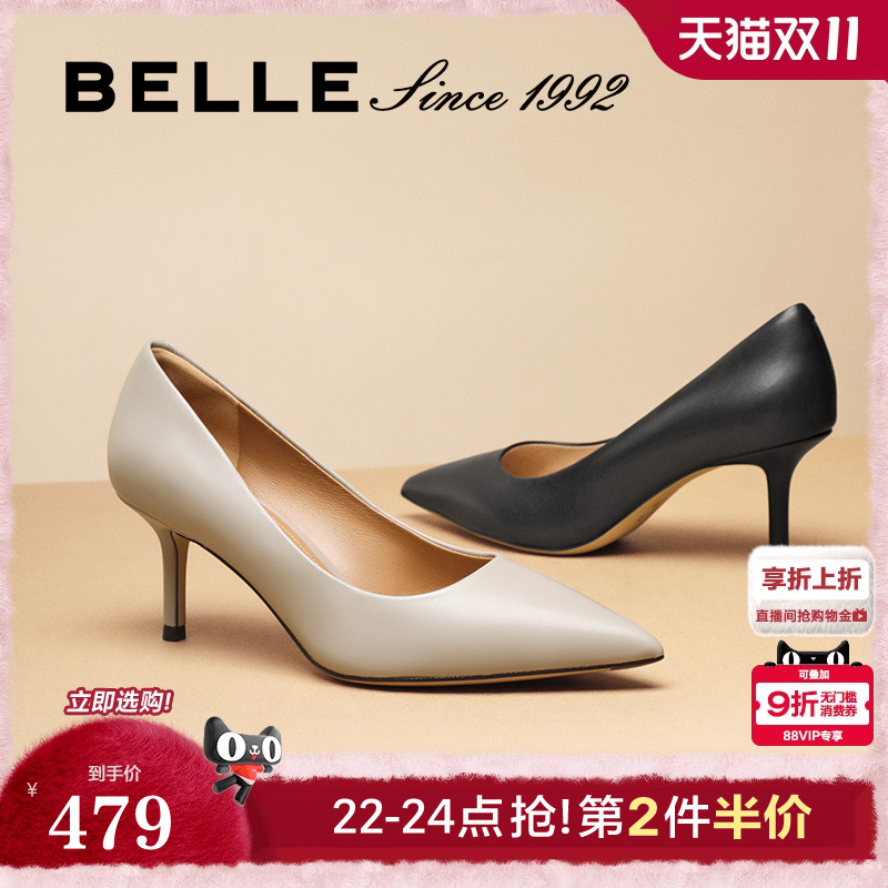赵今麦同款百丽92真皮细高跟鞋