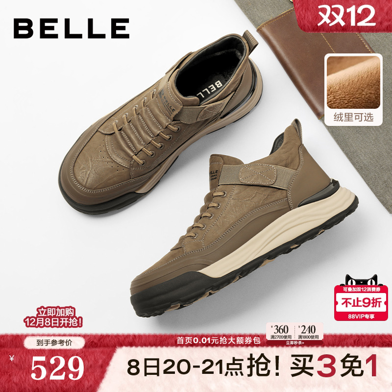 舒适套脚厚底高帮休闲工装板鞋