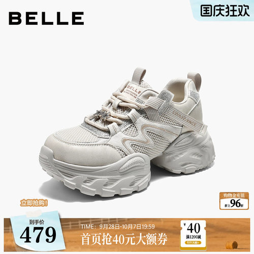 百丽女鞋小个子增高加绒高帮老爹鞋2026新款厚底闪耀带钻休闲鞋